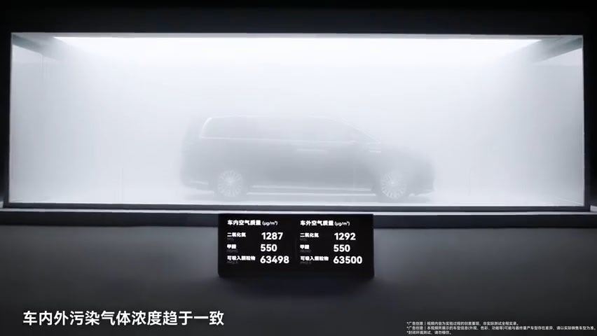 智界V9搭载鸿蒙ALPS健康座舱以及乾崑智驾ADS4.1健康是最大的豪华，安全是