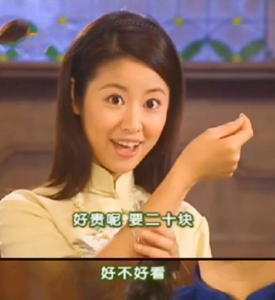 如萍的手镯20元，到底有多贵？看3件事
《情深深雨濛濛》里如萍跟依萍说，她的新手
