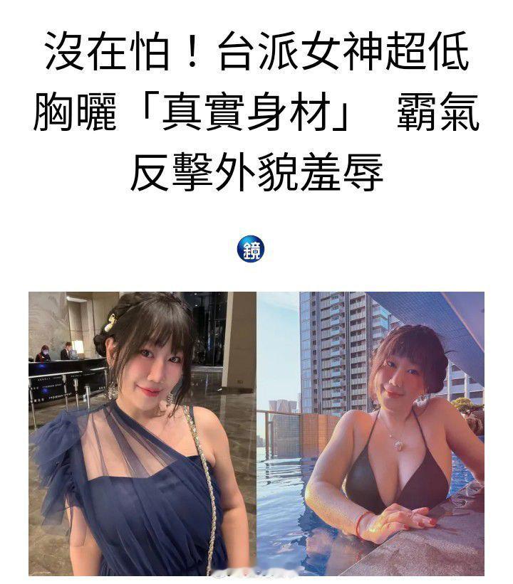 这左图还是P了啊 ​​​