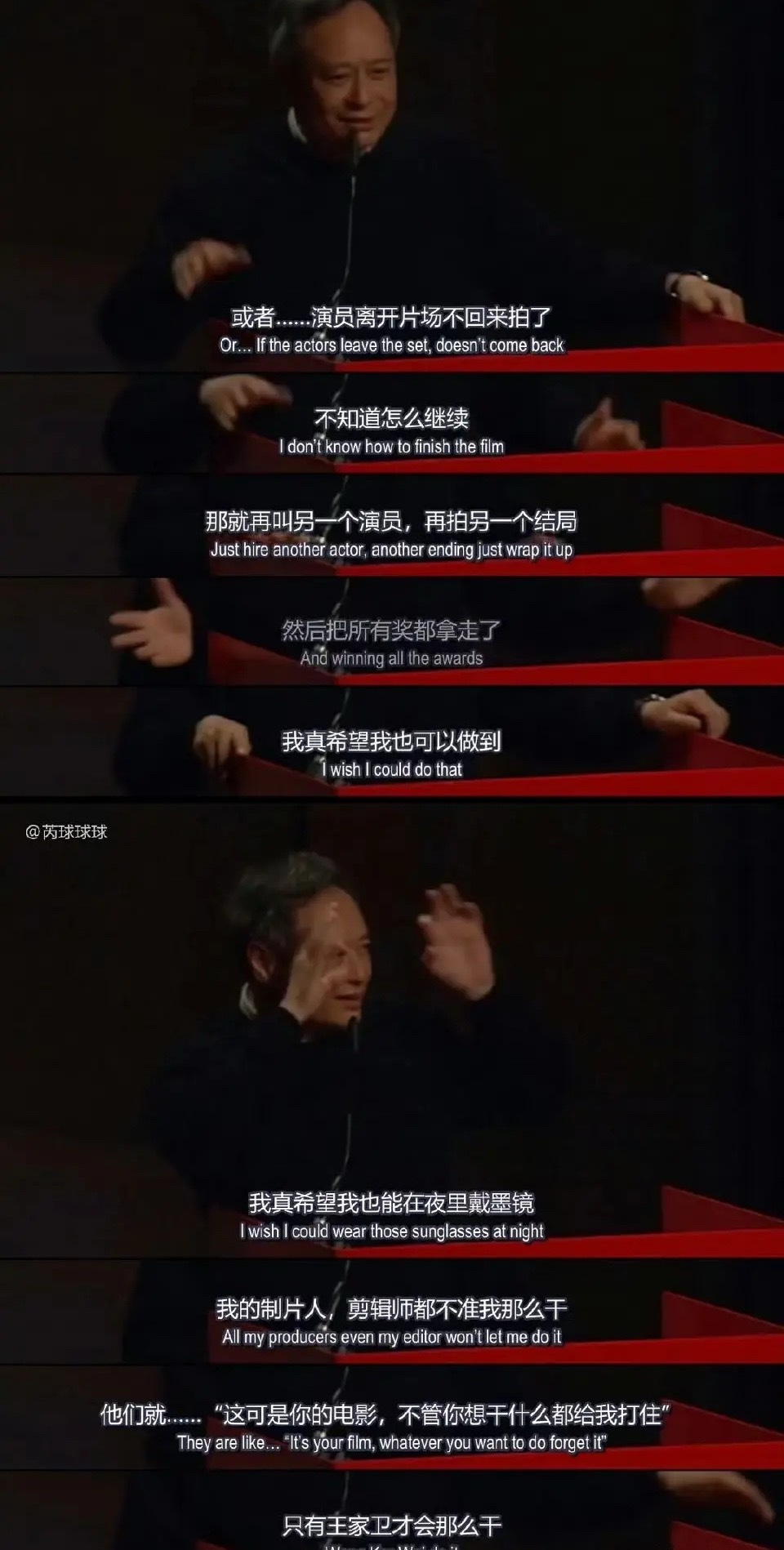 《我真希望我也能在夜里戴墨镜🕶️》 ​​​