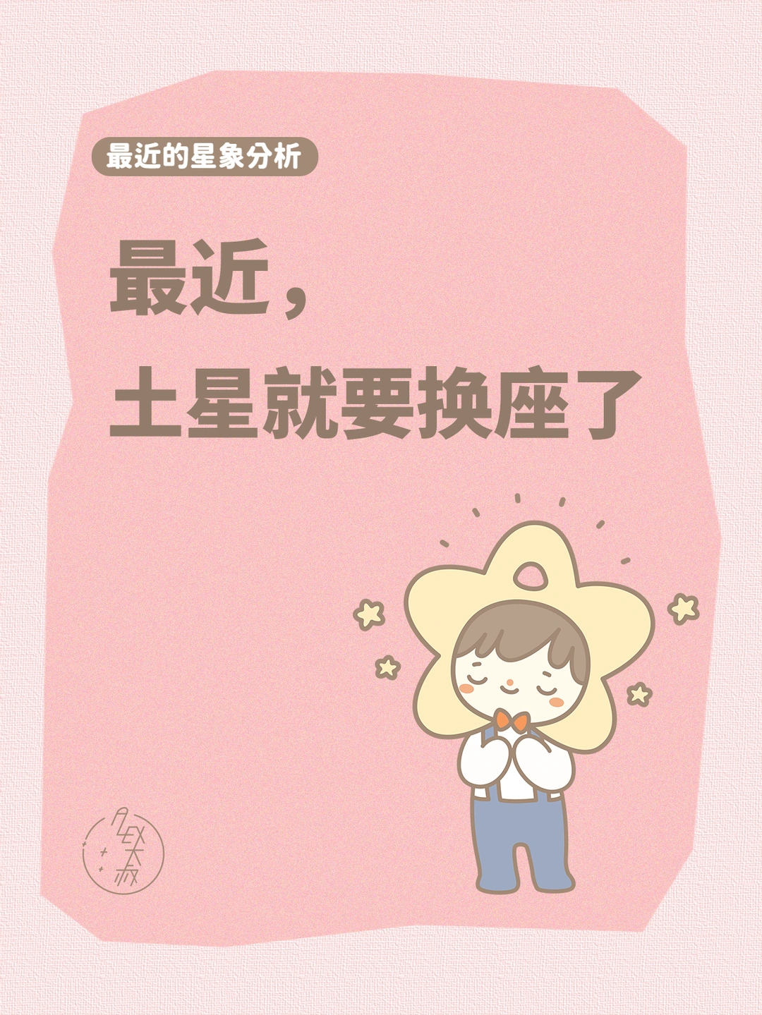 希望你配得上未来