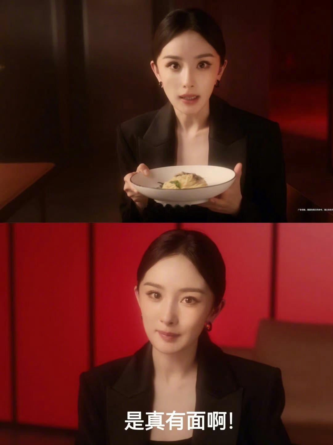 #杨幂真有面啊##杨幂商务女精英感#杨幂黑色西装气场全开，腰线身材比例绝绝子[好