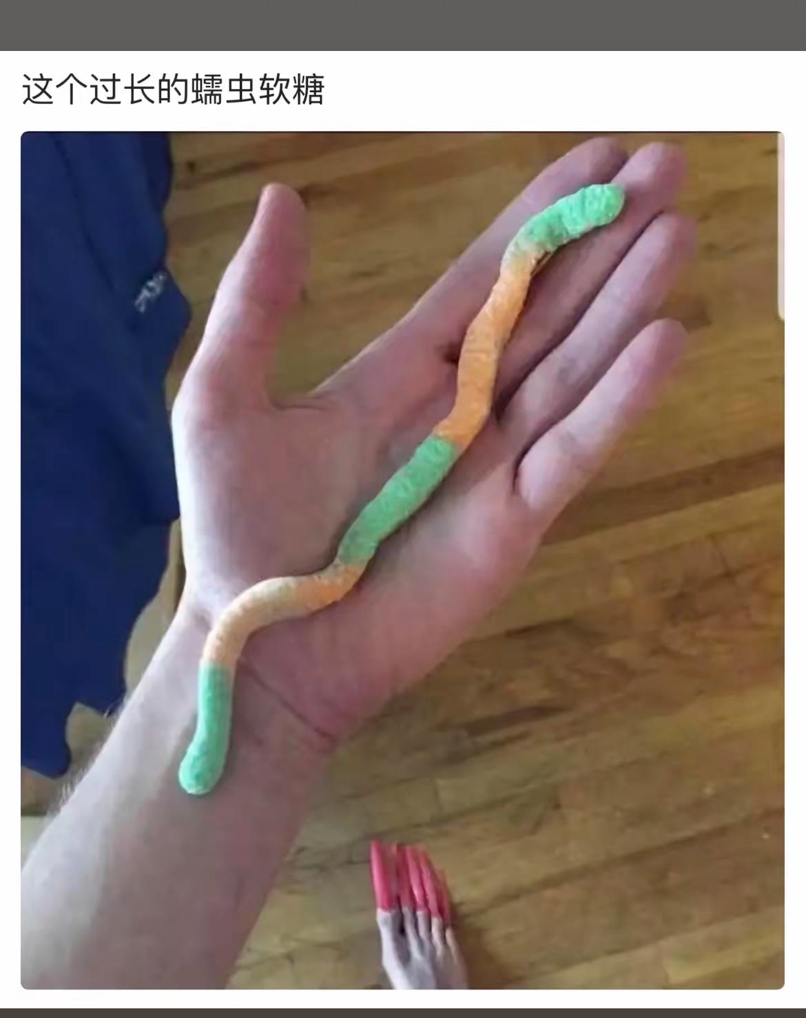 “超长蠕虫软糖，一口咬下去的惊喜！”🍬🐍