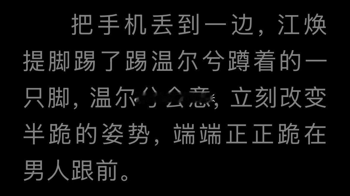 就是这种感觉！生气的时候，只需要踢一踢，或者摆摆手我就可以心领神会什么时候我才能