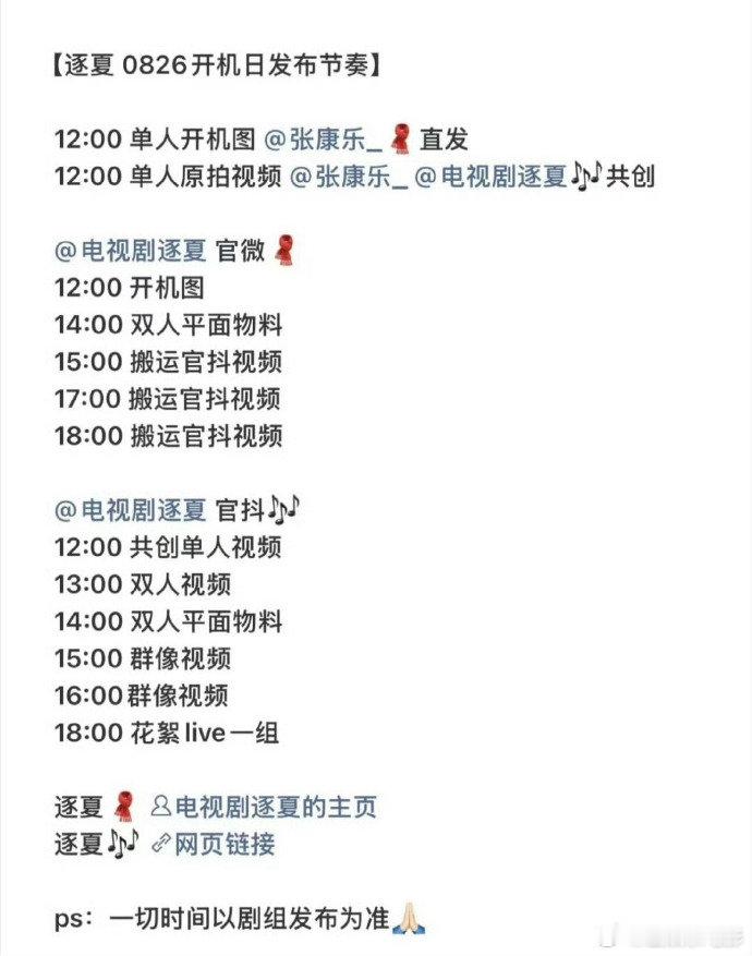 85花掉提 金鹰奖提名名单公布，刘亦菲、杨幂、赵丽颖、倪妮、唐嫣、辛芷蕾，85花