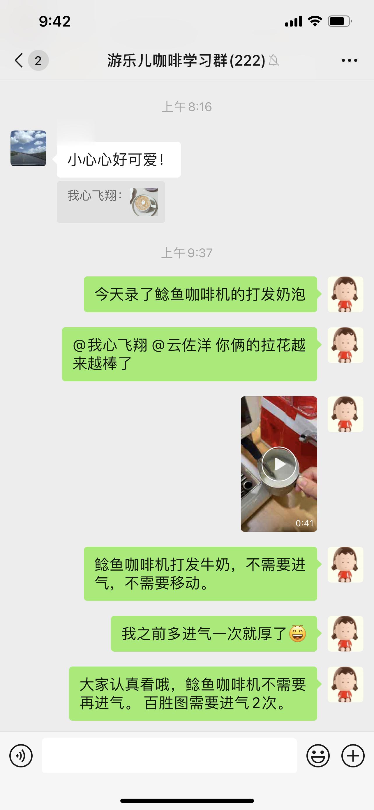 想加入咖啡群的姐妹留言，我拉你们[太开心]！马克西姆咖啡机，百胜图咖啡机，一起学