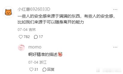 把房间收拾到随时能跑路 