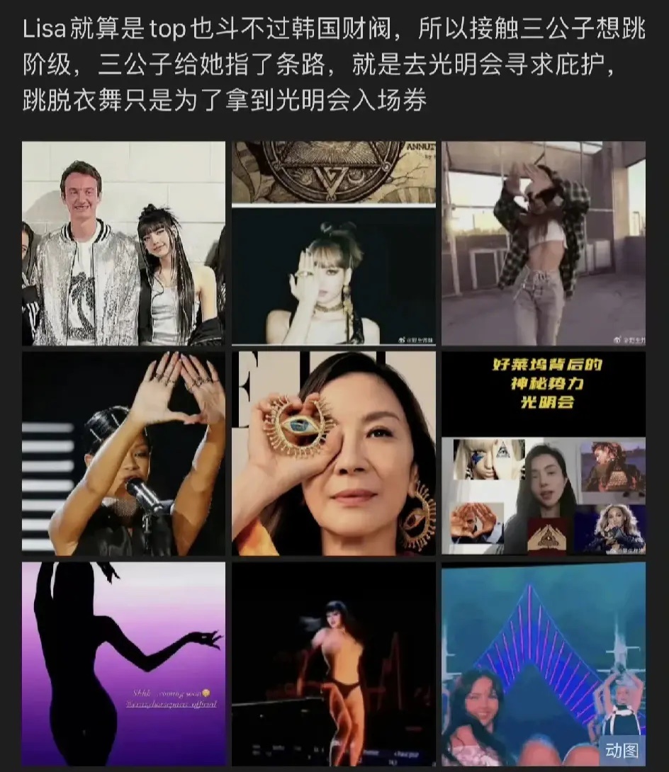 还是有点道理的！ ​​​