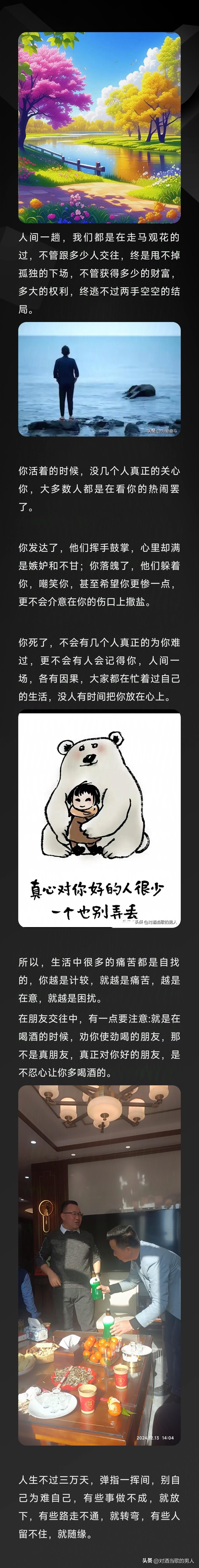 黄毛的胆子大，会撩人，会干老实男人不敢干的事。女人的性欲望本来就比男人强，只有黄