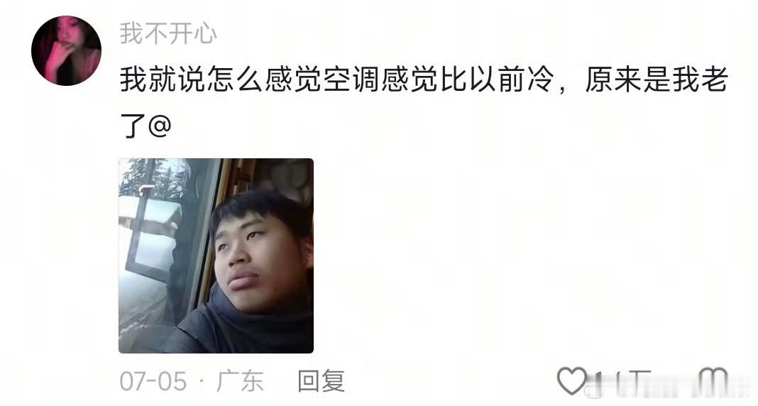 我已经上了年纪了