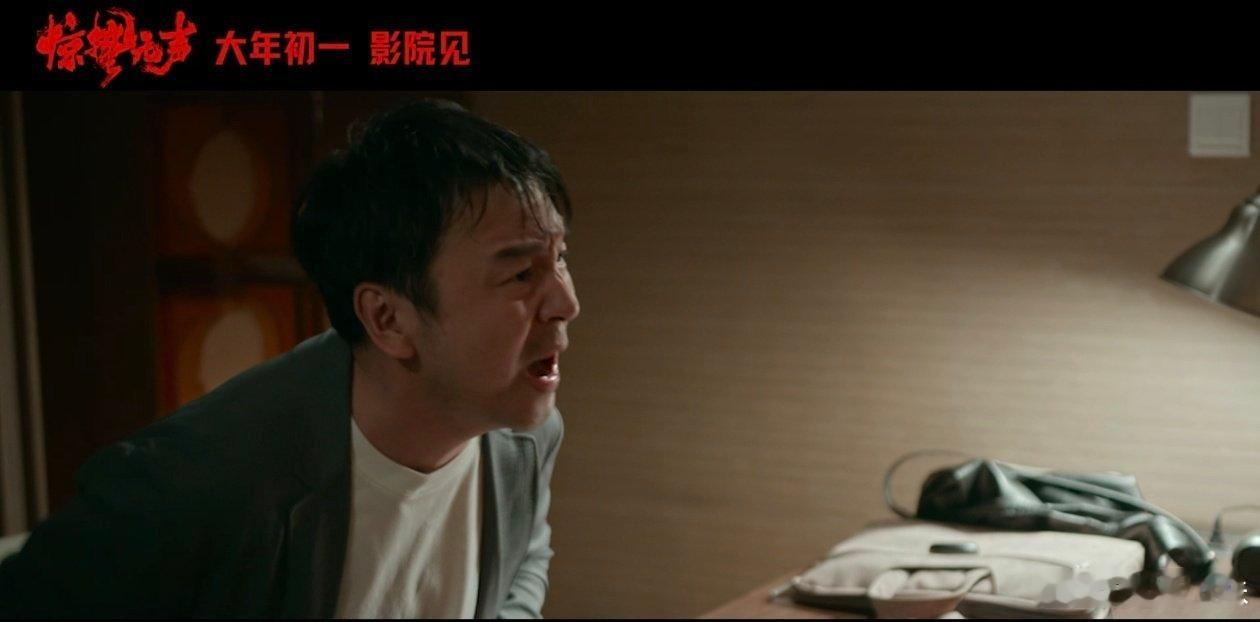 惊蛰无声预售开启 完全被惊蛰无声狠狠拿捏住了，国安谍战加上抓内鬼的设定，又刺激又