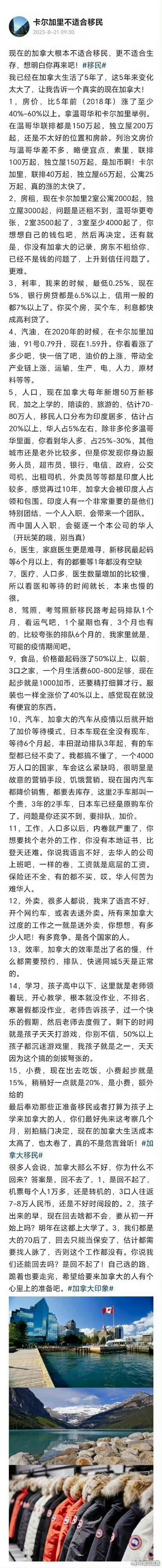 我是句公道话，中国这些年的精准扶贫成绩斐然，农村建设的也越来越好，再困难也没有让