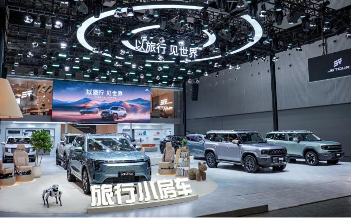 捷途汽车以 “旅行 +” 为主题登陆广州车展！2026 款旅行者、C-DM 混动