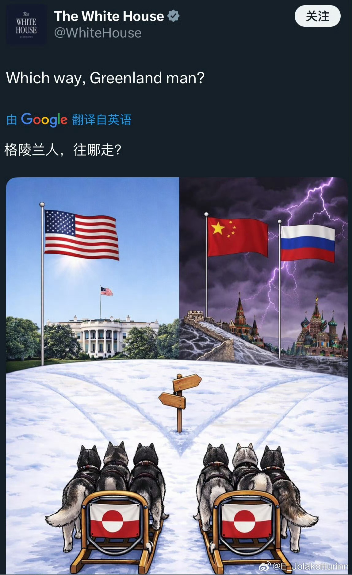 好抽象，这居然是白宫发的 