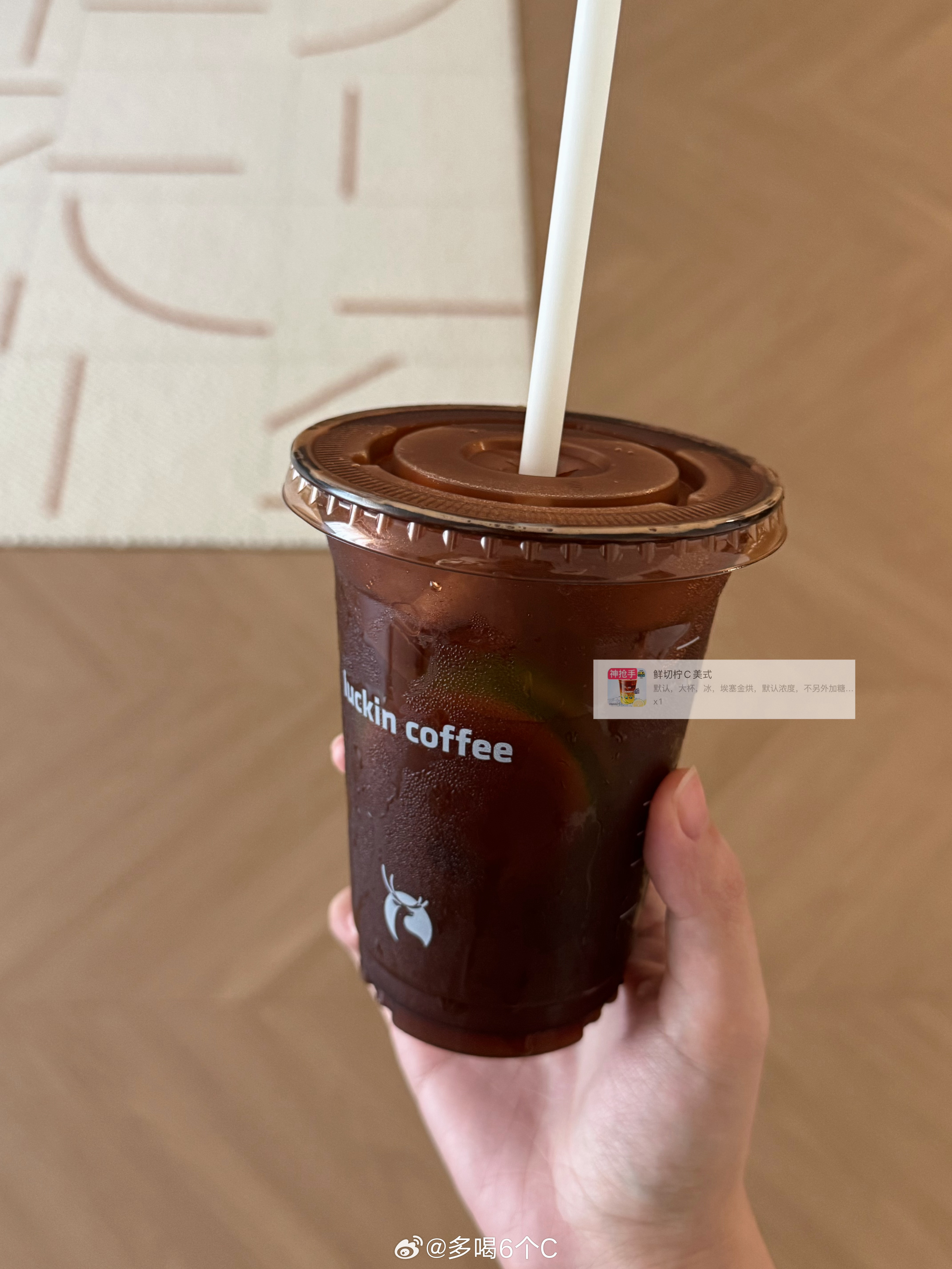 爱果酸又觉得橙C美式太甜的宝子可以试下瑞的鲜切柠C美式冰+换埃塞豆非常清爽之，微