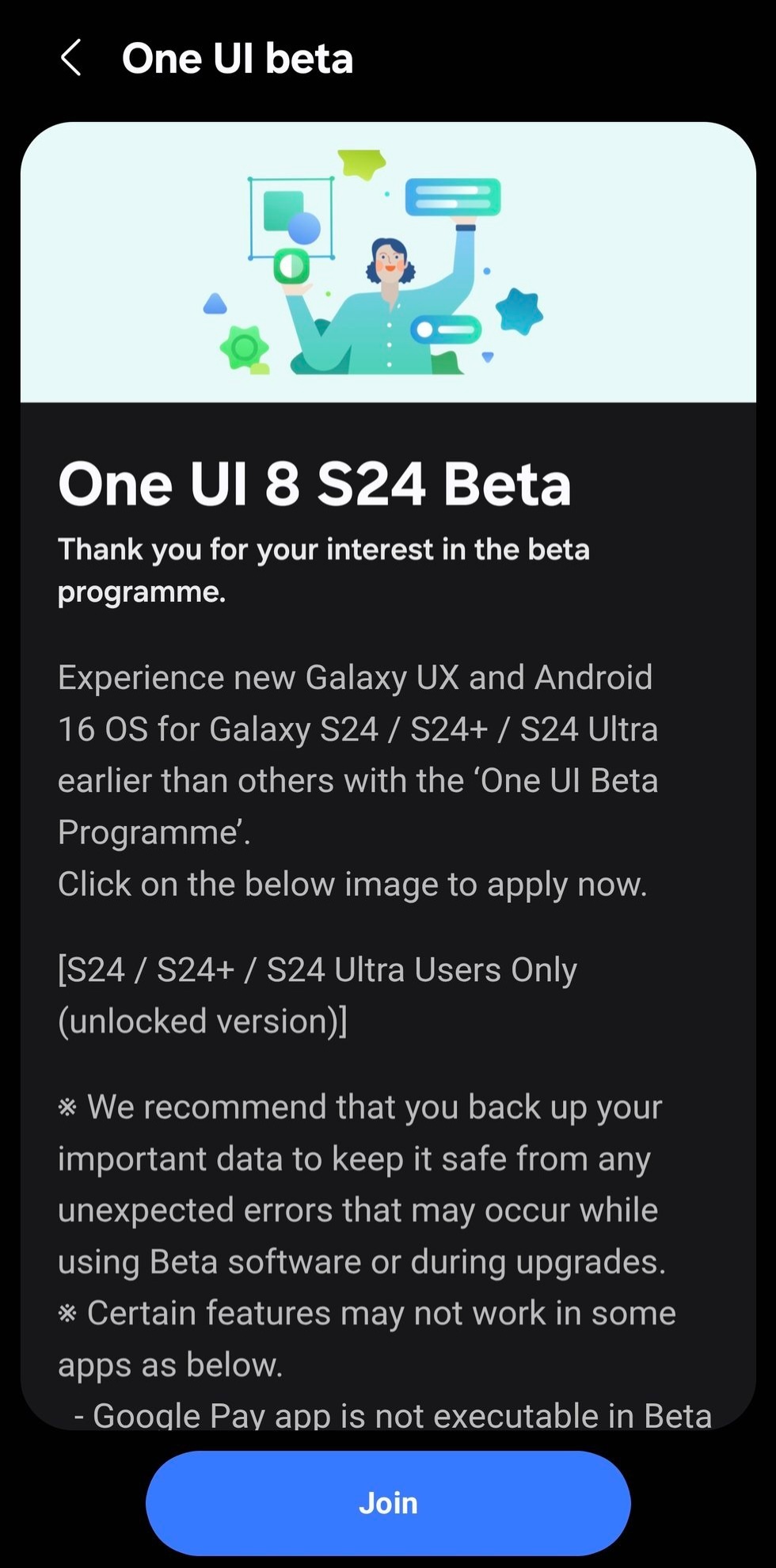 英国 Galaxy S24 系列推送 One UI8.0 Beta ​​​