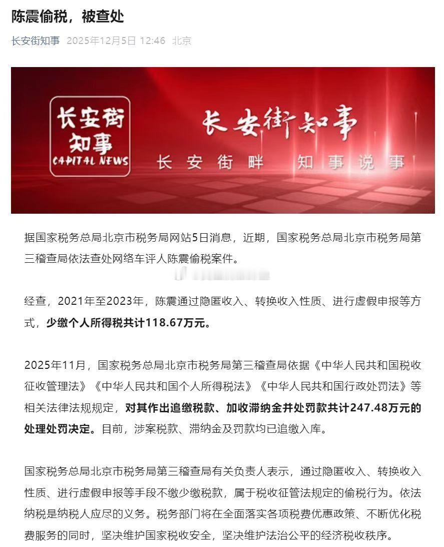 这下陈平安也保护不了你了 