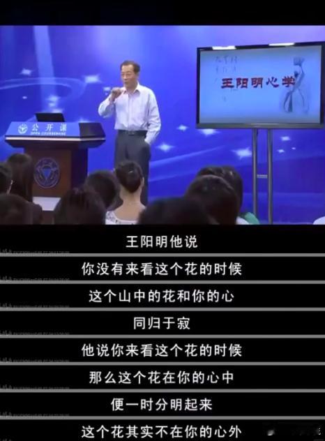 被AI王阳明治愈了 一直陷在内耗里，总觉得自己不够好，拼命想变得更优秀，AI王阳