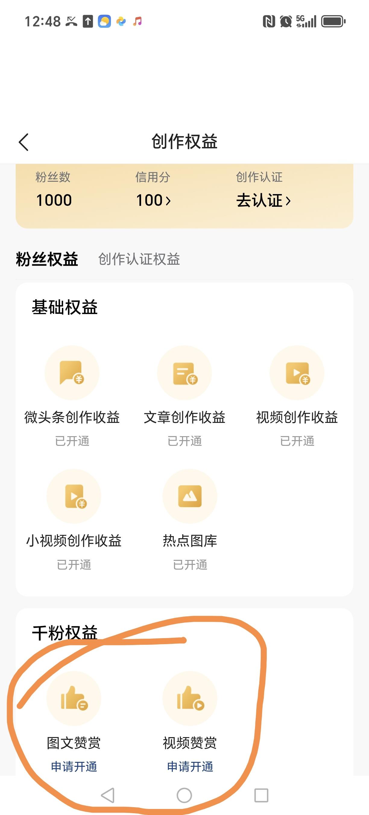 想问万能的友友们一个问题，来头条490天了，有幸得到友友们的喜爱，今天粉丝人数涨