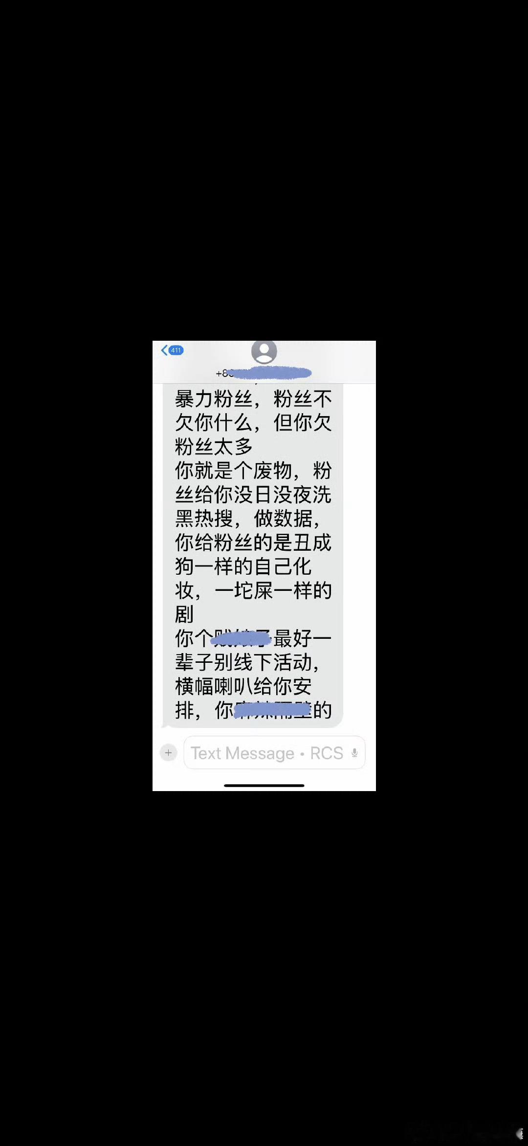 娱乐[超话]赵露思回应新杂志自己化妆 赵露思公开了黑粉短信并回应自己化妆，要化 