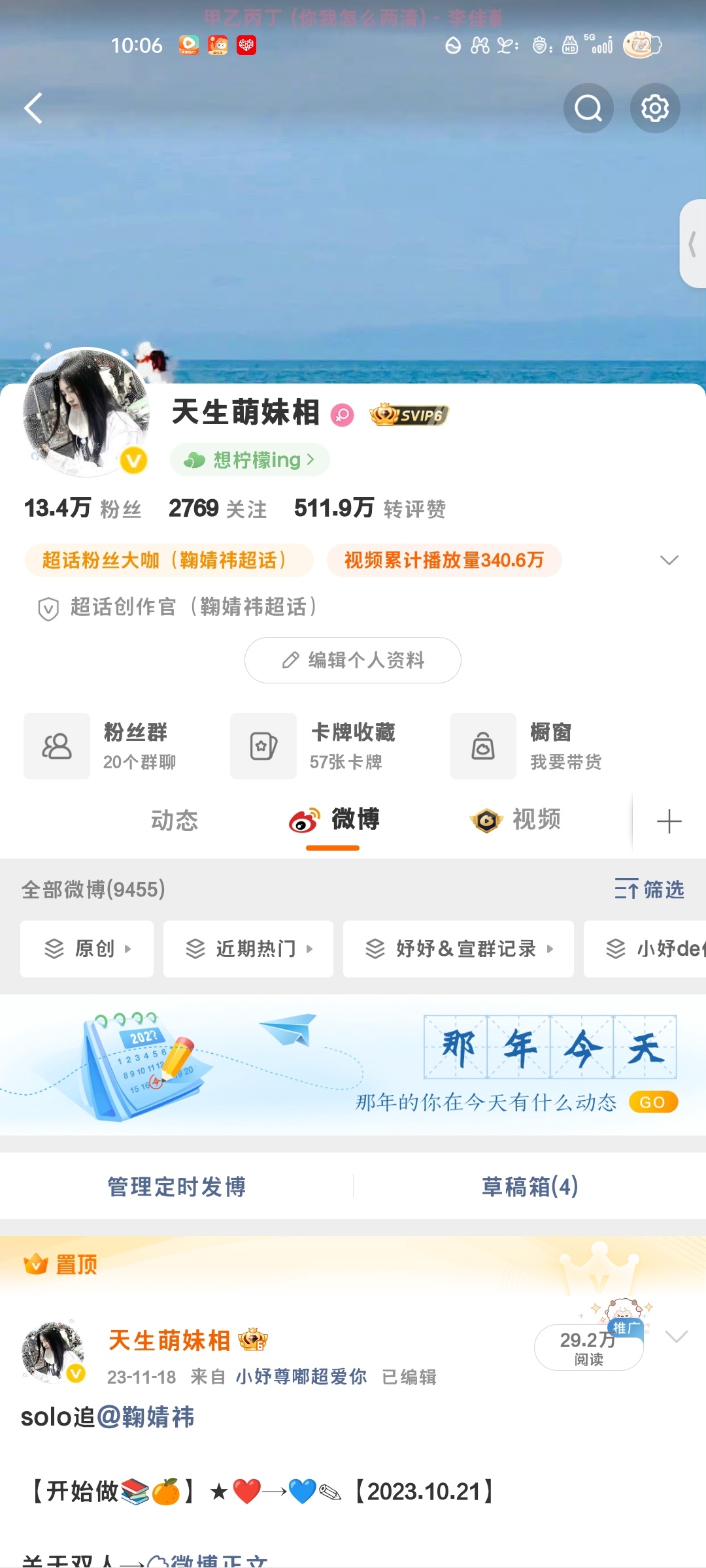 我跟你们这些不互动的人拼了 