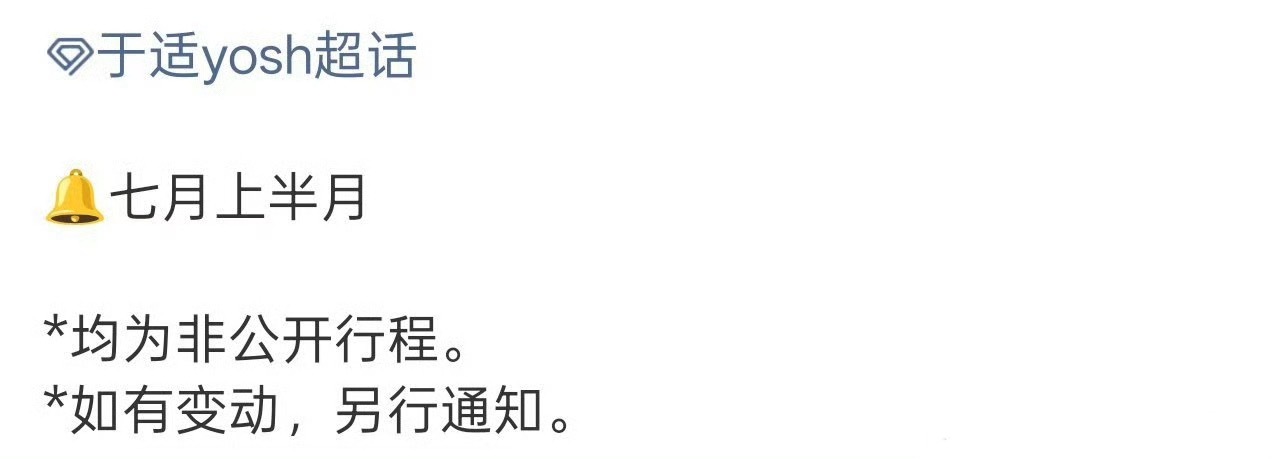 🍉于适已经进组申奥新电影《地对空往事》，已经在上海低调开机。 
