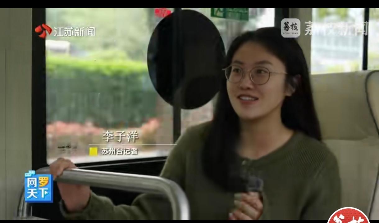 苏州市民免费体验无人驾驶小巴
太酷了！苏州实现L4级自动驾驶，市民可免费体验无人