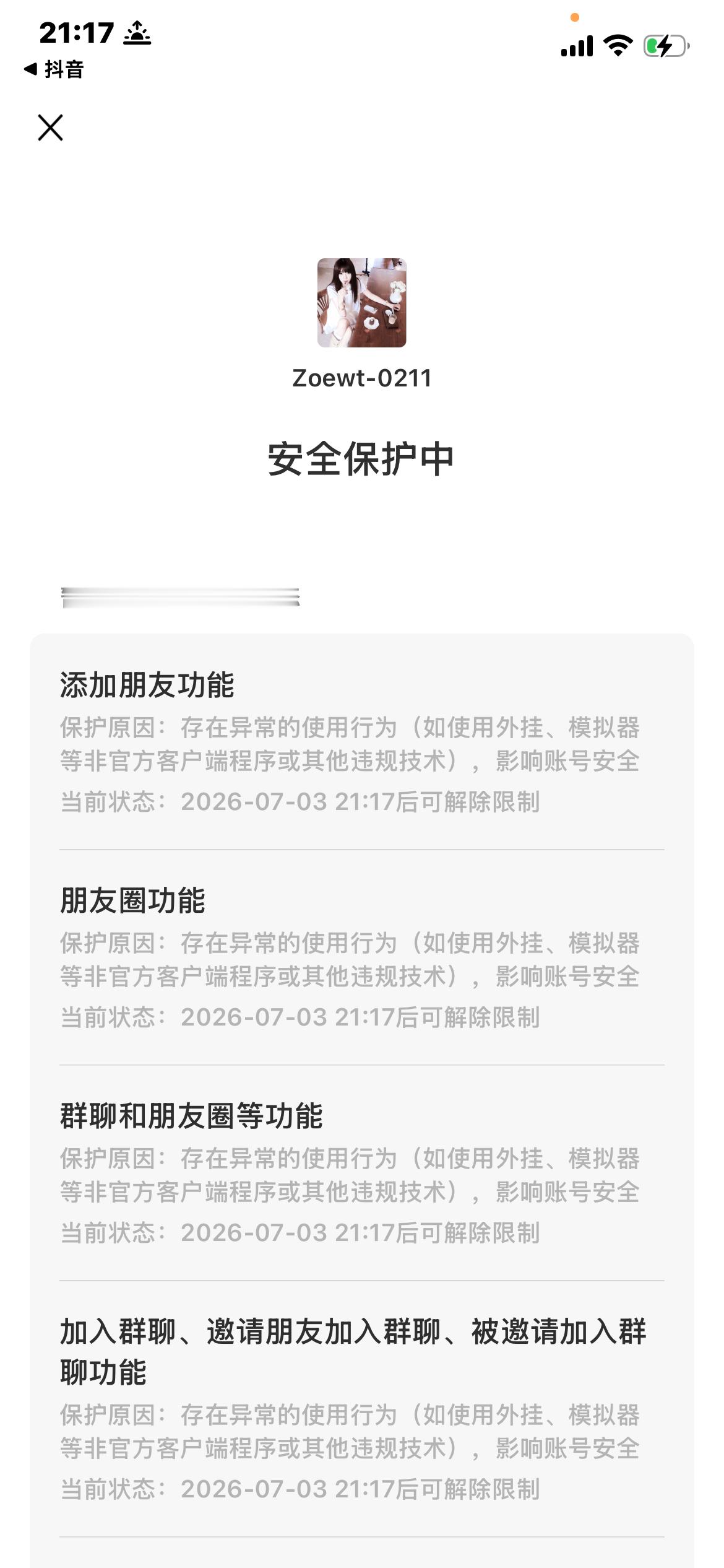 哈哈哈。 
