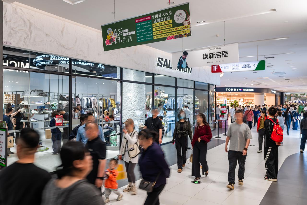 继萨洛蒙、mont·bell之后，MAMMUT猛犸象全新门店即将入驻砂之船奥莱。