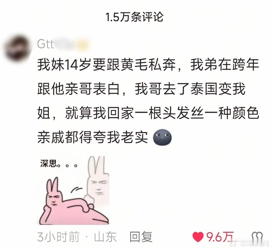 哈哈哈哈哈哈哈哈  又在一个赛道闯出名堂 太出圈了 多热的评论里都能偶遇我们啵啵