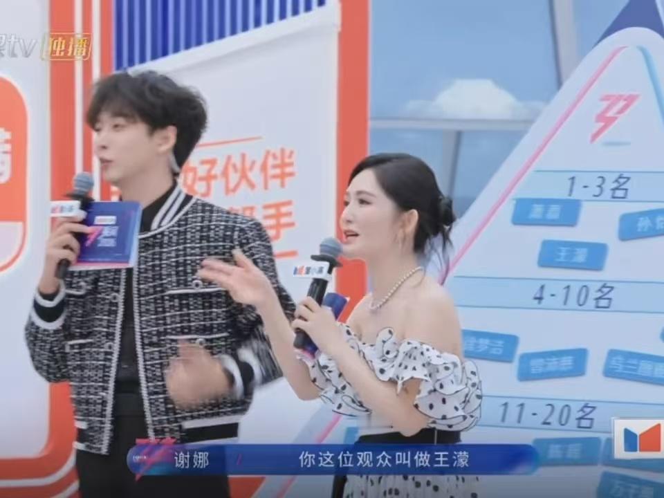 孙怡王濛坏端端的好磕起来了真的莫名其妙好磕！王濛后台私心把孙怡放前三，孙怡天真发