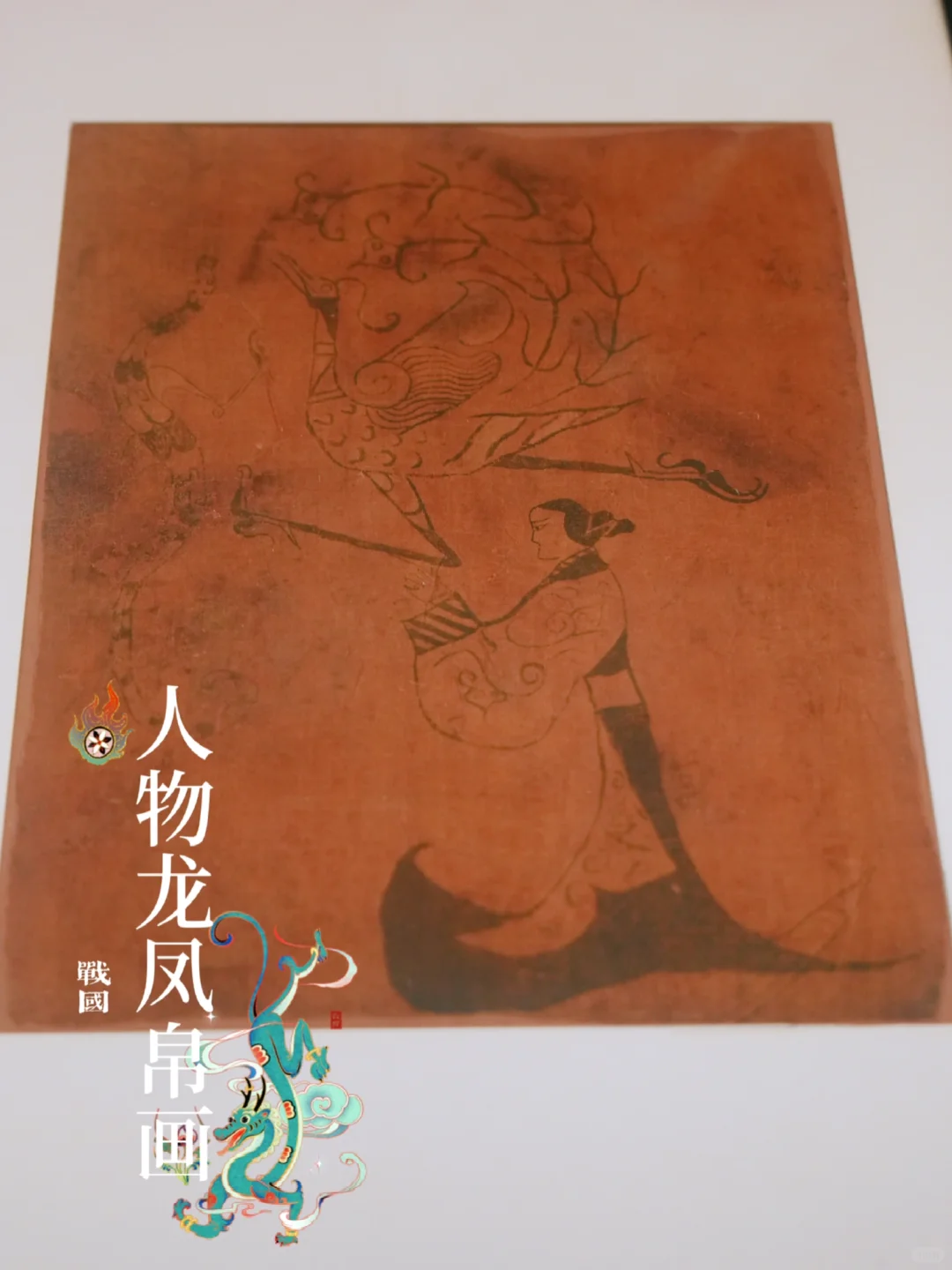 长沙攻略｜湖南博物院展示湖湘文化千年印记