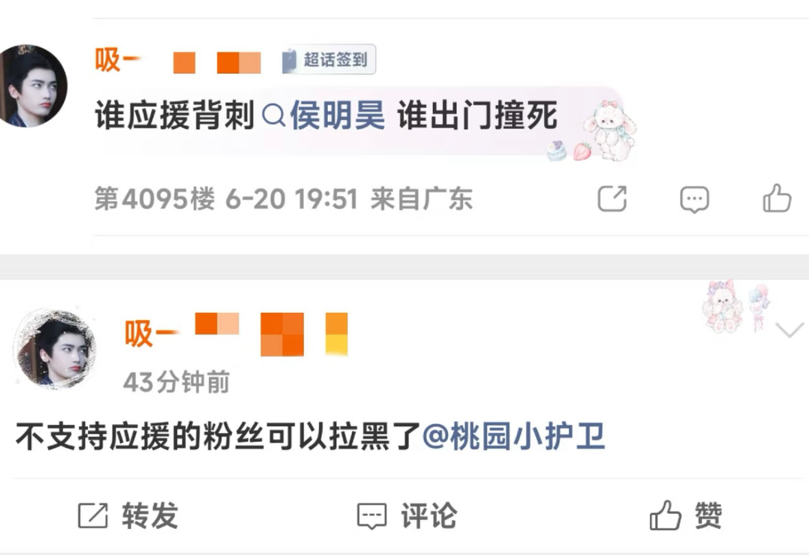 好吧 