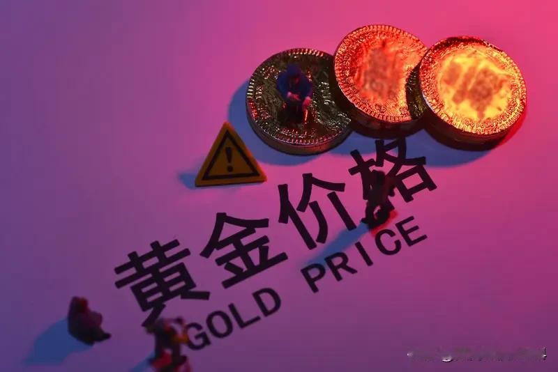 黄金价格会一直涨下去吗？这很难说。从2022年下半年开始，黄金开启了上涨模式，到