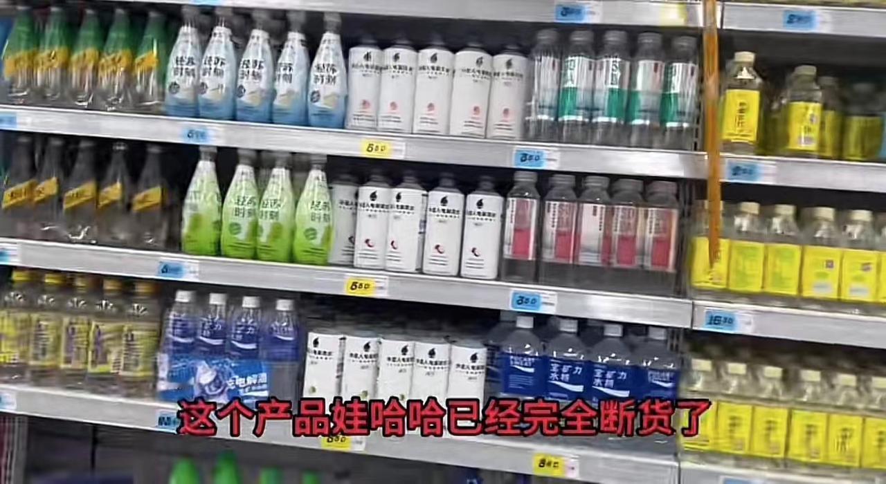 网友分享浙江超市现状：农夫山泉堆积如山，娃哈哈彻底断货
最近农夫山泉和娃哈哈的战