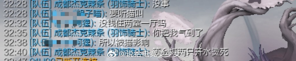 投:真的被ex到了 这种人到底什么心态啊 