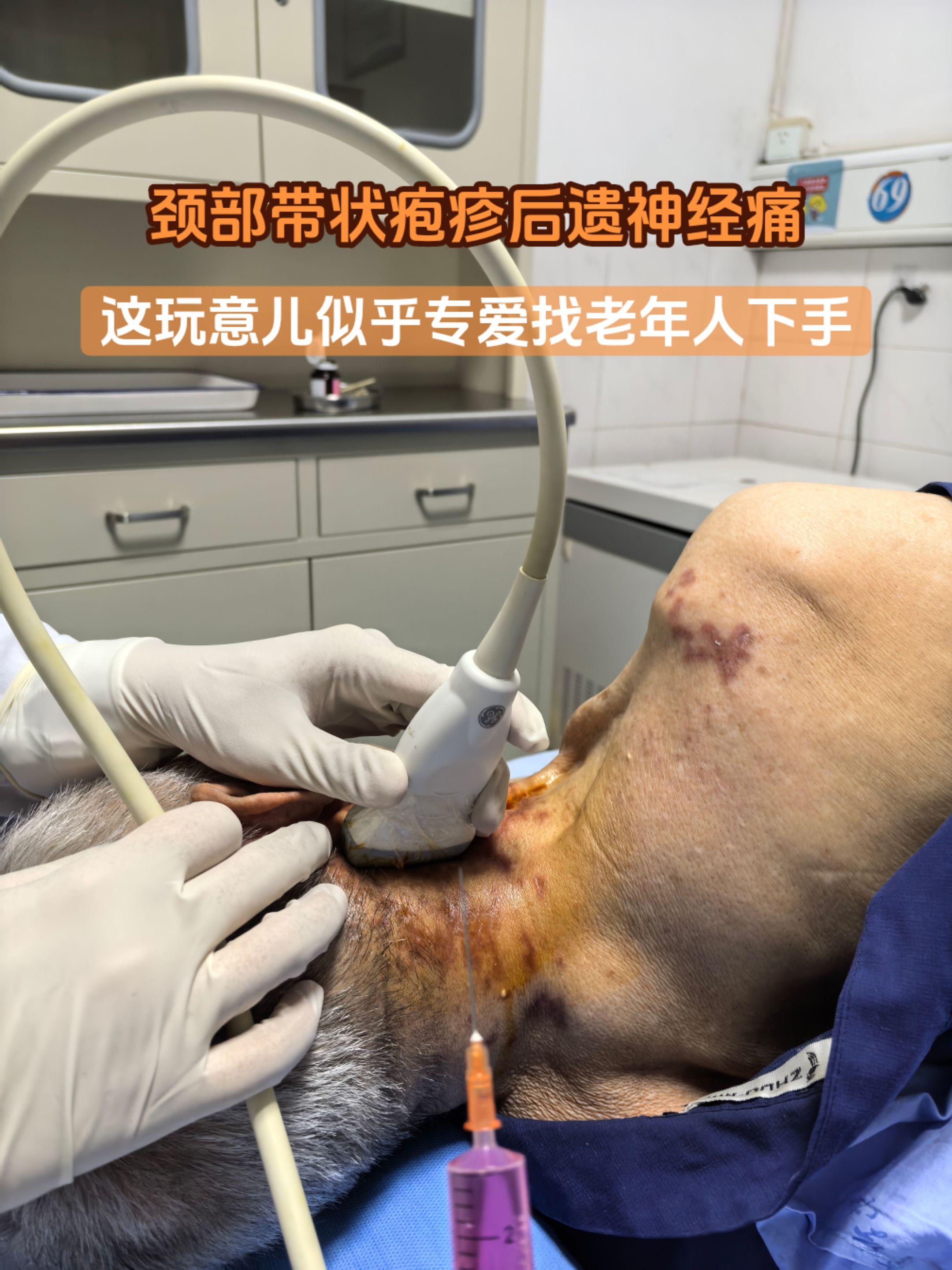 真的很痛，老年人承受不住的，其实要解决也并不困难，找对地方，用对方法...