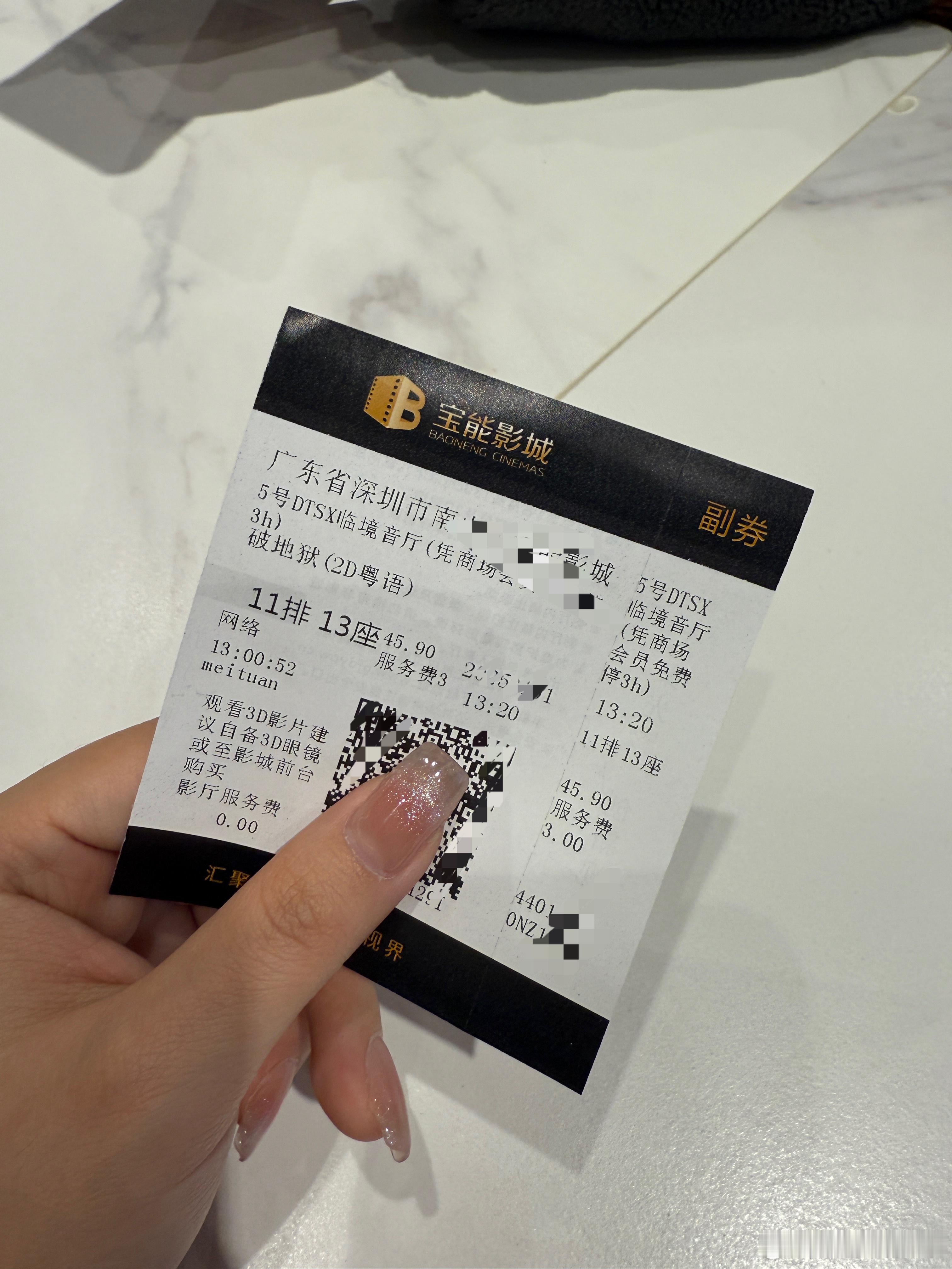 二刷破地狱看第1️⃣遍是沉重，第2️⃣遍是释怀 