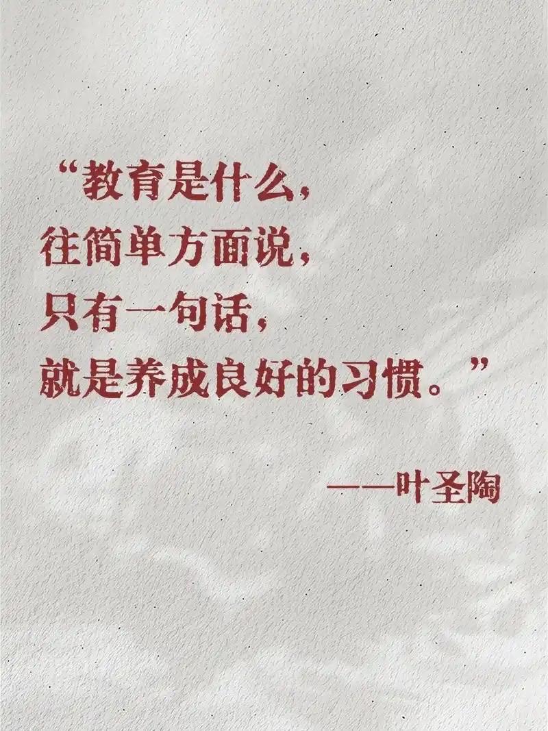 孩子学习家长该如何引导？

一段很有道理的话：“永远别要求一个几岁、十几岁的孩子