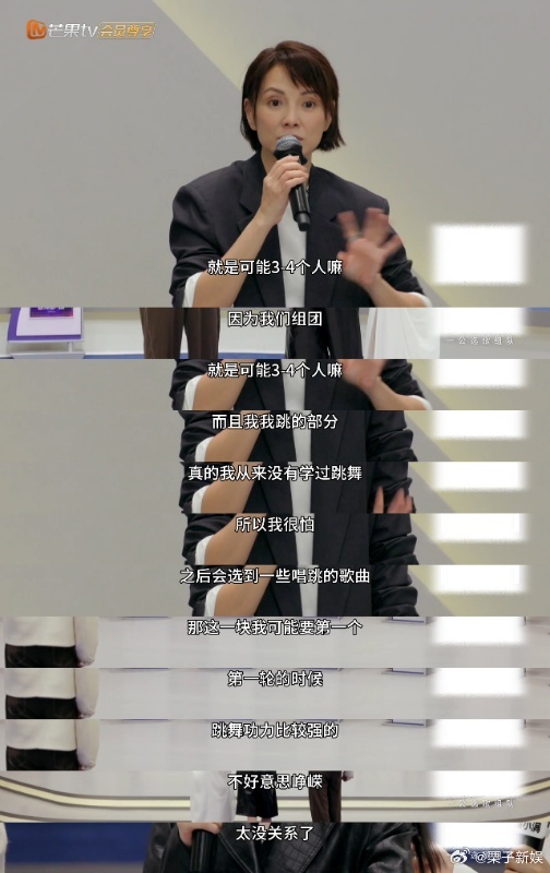 李心洁情商人格魅力💯 