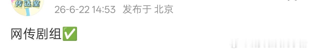 关晓彤陈星旭红掌开通官微，双方对接也已确认进组，燥候