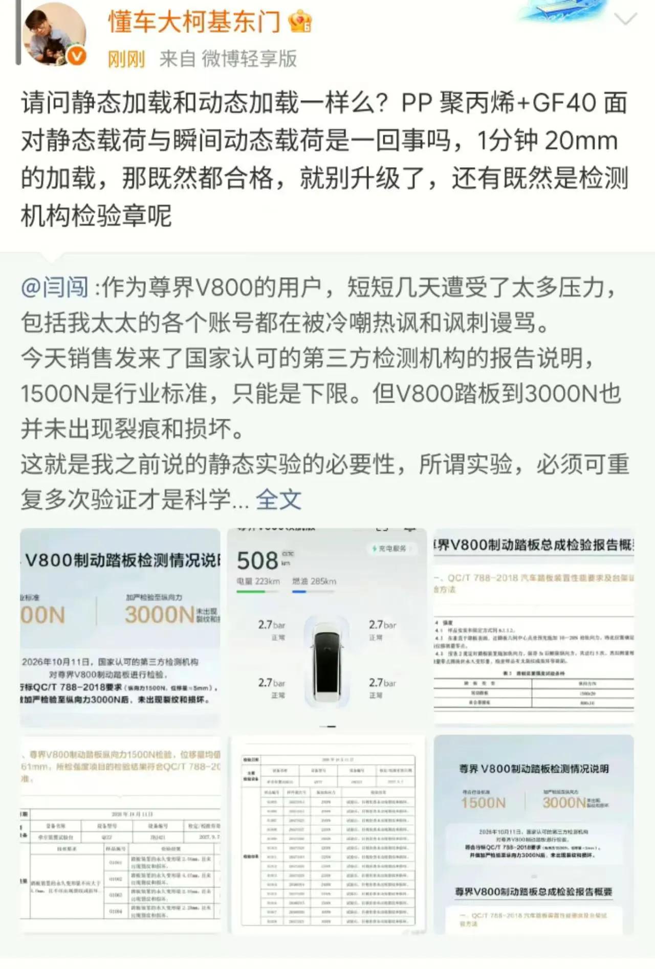 从这段回应来看，此人有点心虚。