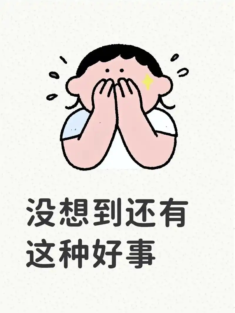 1元钱在京东能给宠物买什么以前总觉得一块钱连根磨牙棒都买不起，现在居然能换一整包