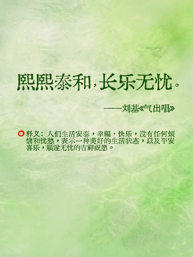 真的被这些八字短句狠狠拿捏 