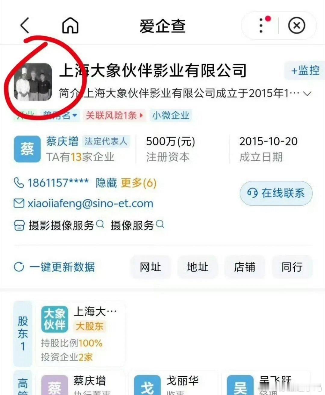 一、影片后续：基本凉了，上映无望1. 核心硬伤无法修复影片把法院终审认定的“琐事