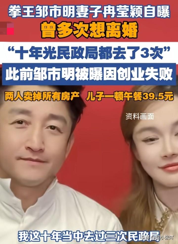 一个家庭没钱真是不行
即便你是拳王，即便你曾经身家千万。只要你后面没钱，最爱的妻