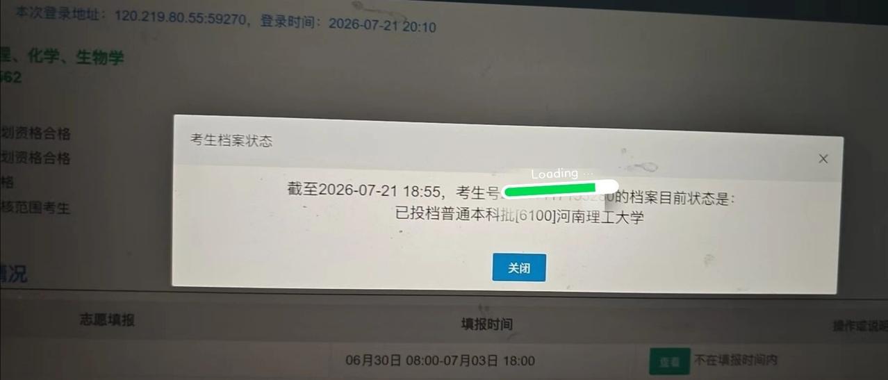 儿子高考录取结果出来了儿子18岁生日，收到最珍贵的礼物
虽然不是最好，但对于老母