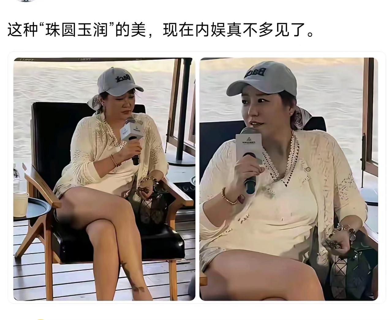 唉，以前觉得瘦才是美，现在看郝蕾，突然悟了。