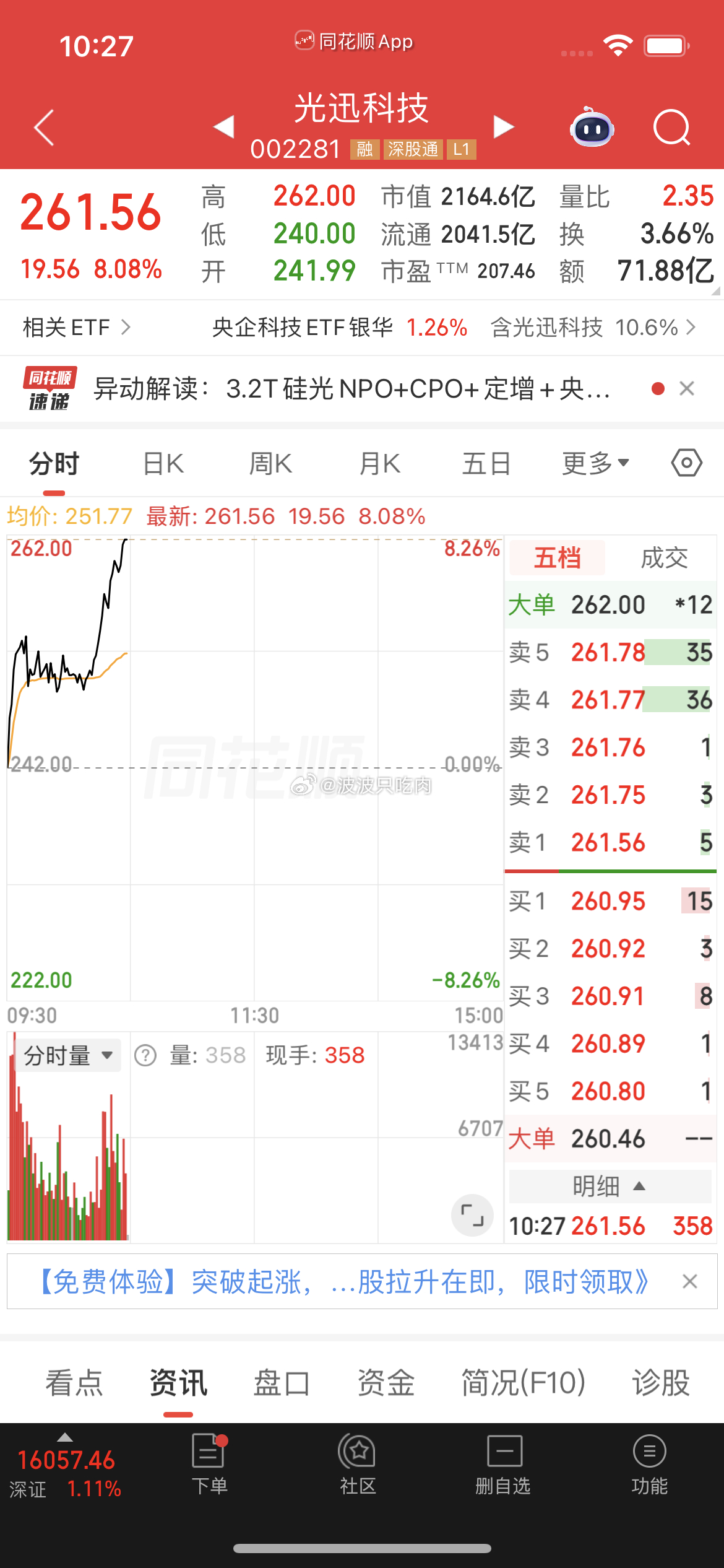 冲冲冲