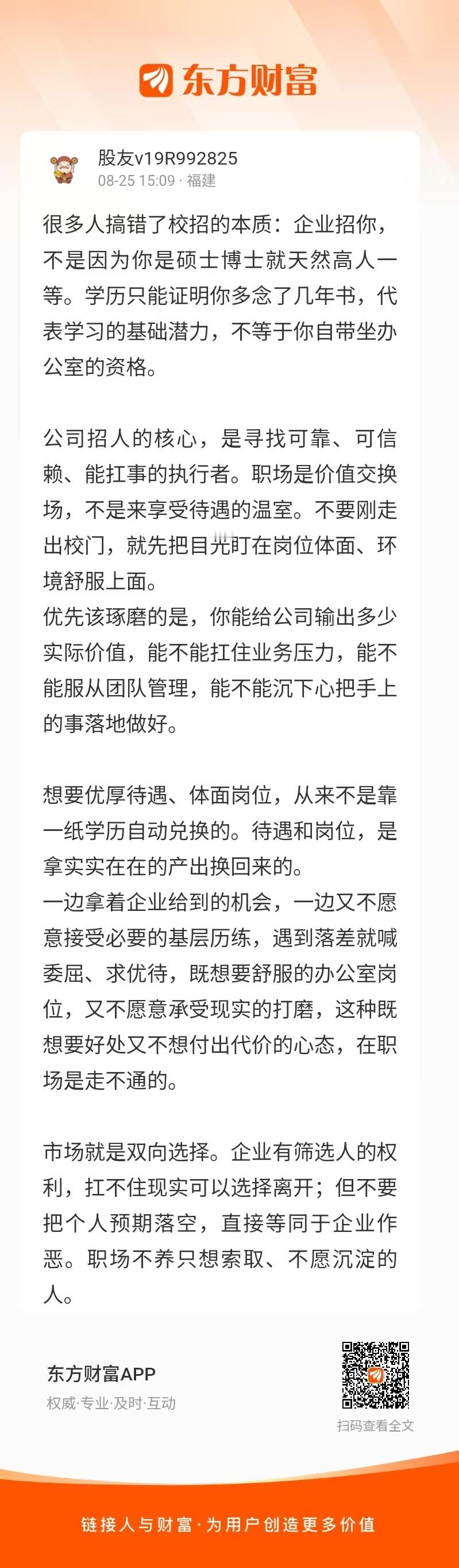 星宇股份 欧盟投诉成笑料 [微笑] 星宇股份股吧这位股民很正能量！成功恶心到我了